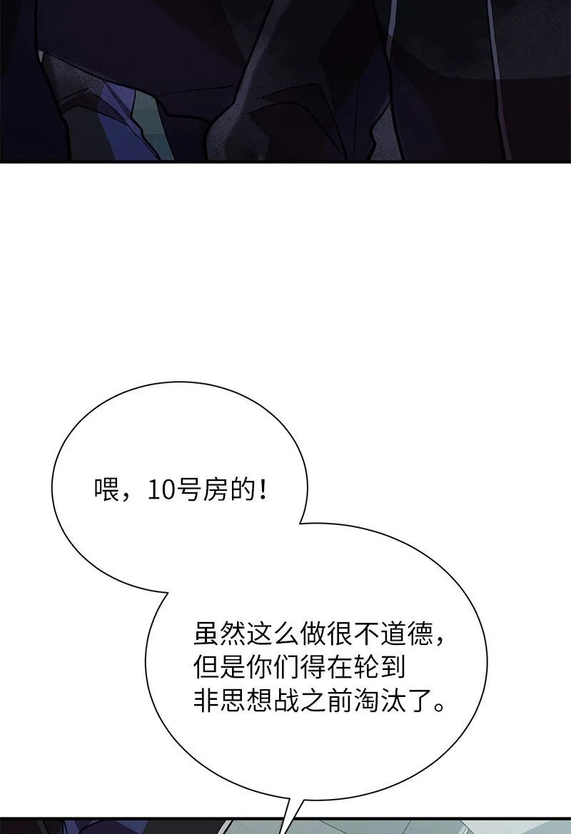 37 战壕搏击62