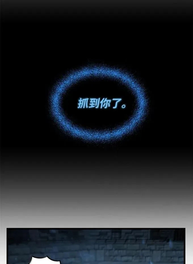 88 意料之外的人80