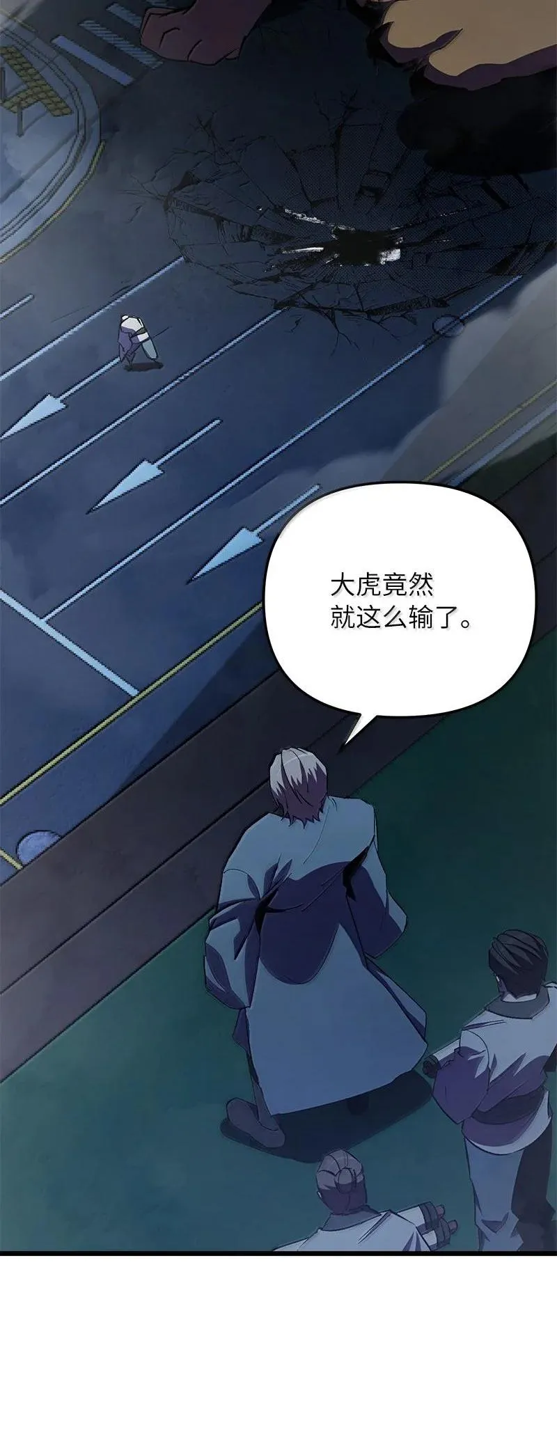 61 牺牲1