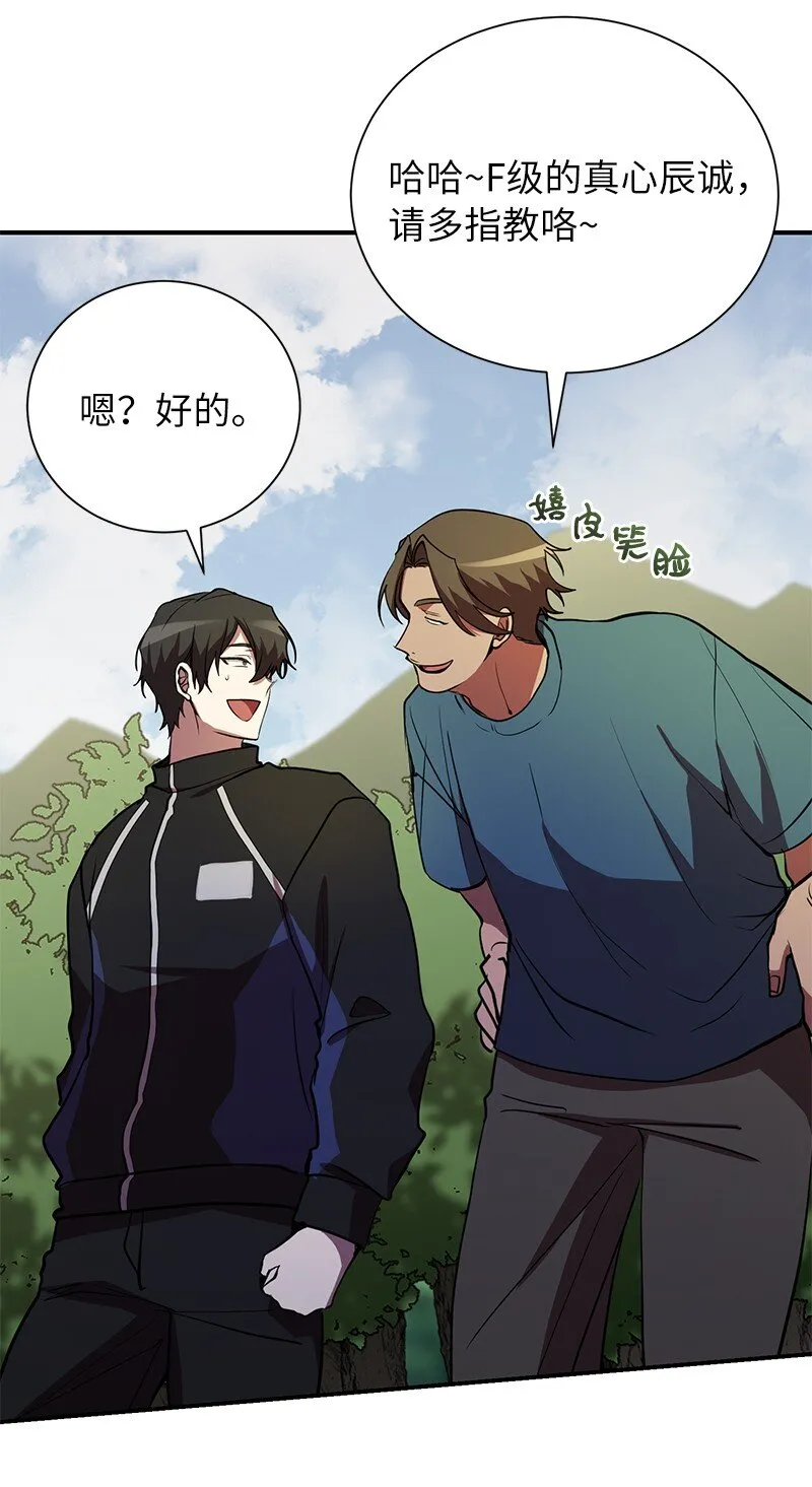 36 和老师的比拼46