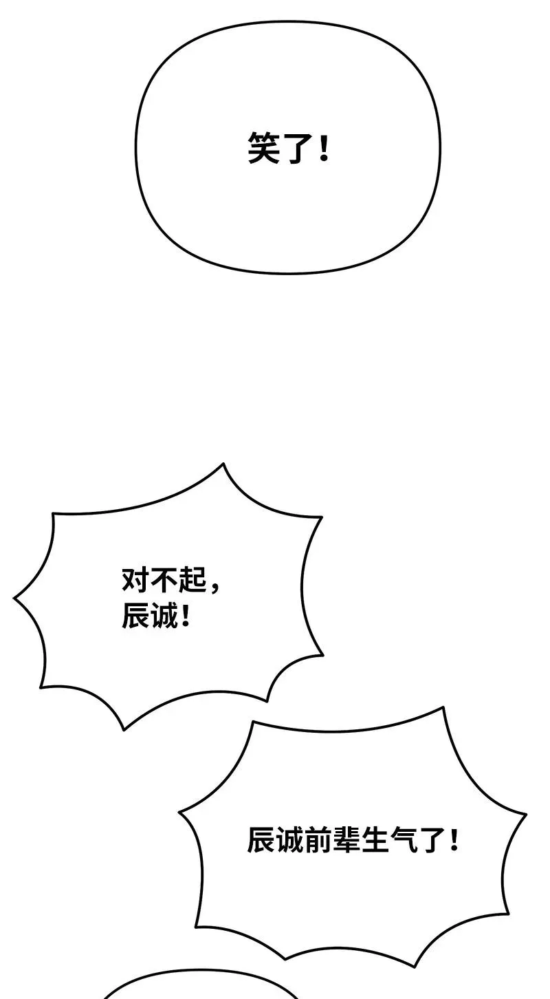 53 当局者迷59