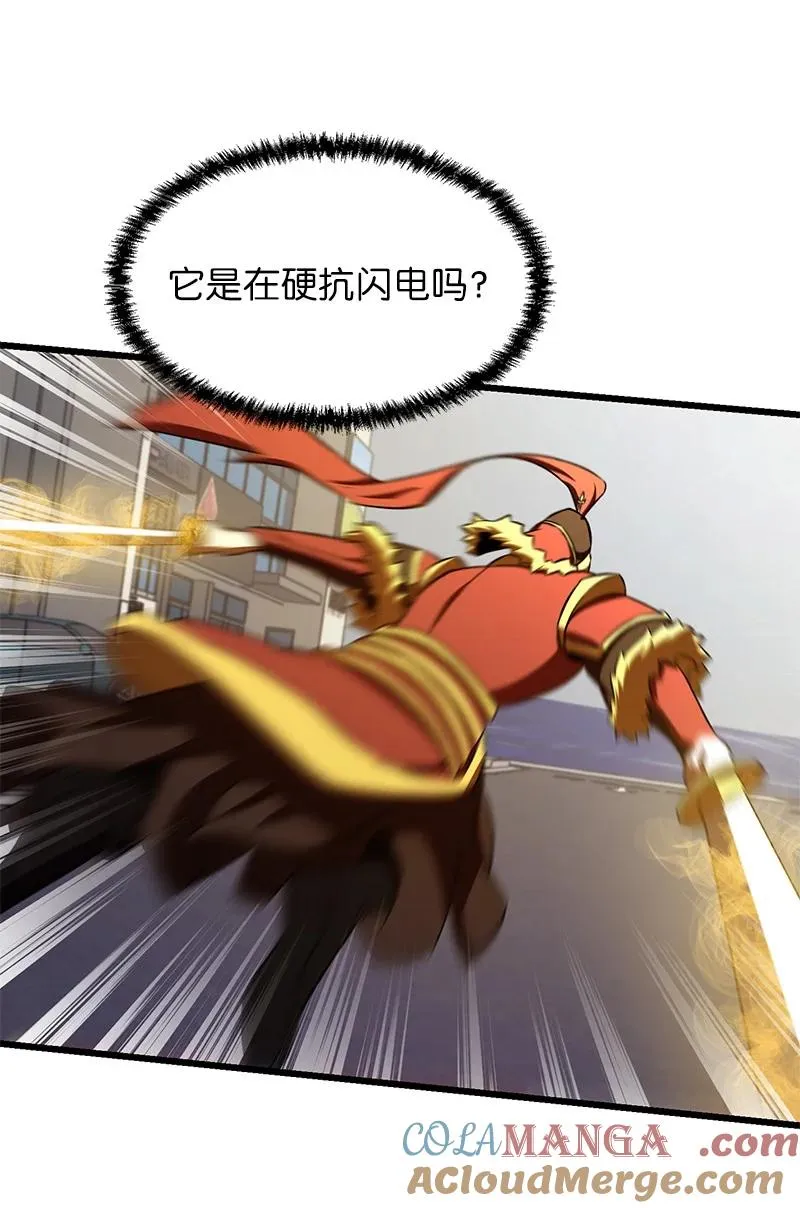 57 异常事件39