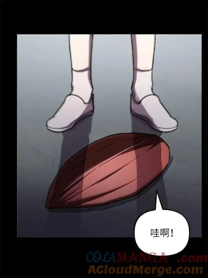 81 灭绝之塔39
