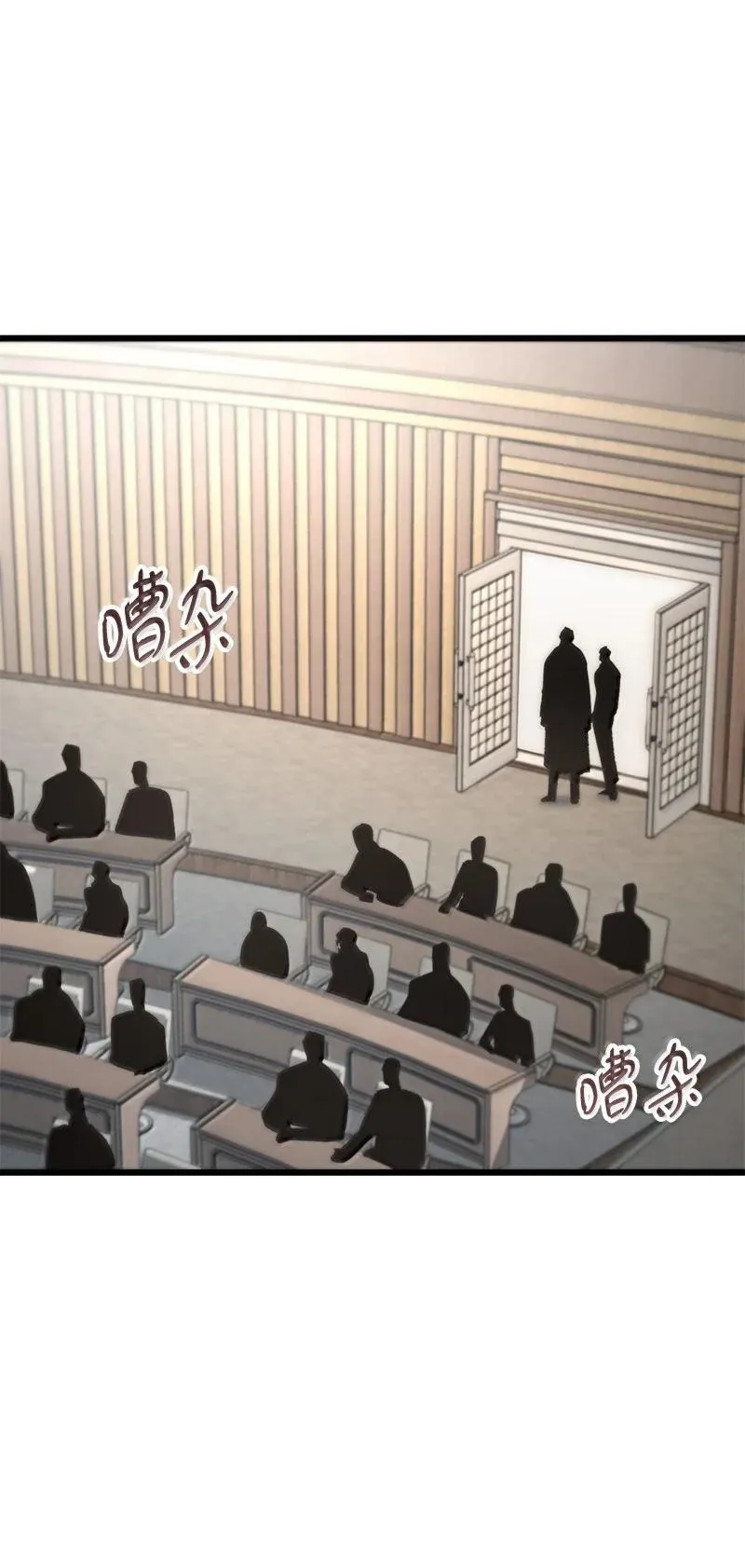 78 出席会议47