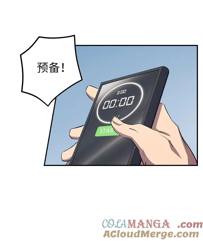 54 “情敌”相见30