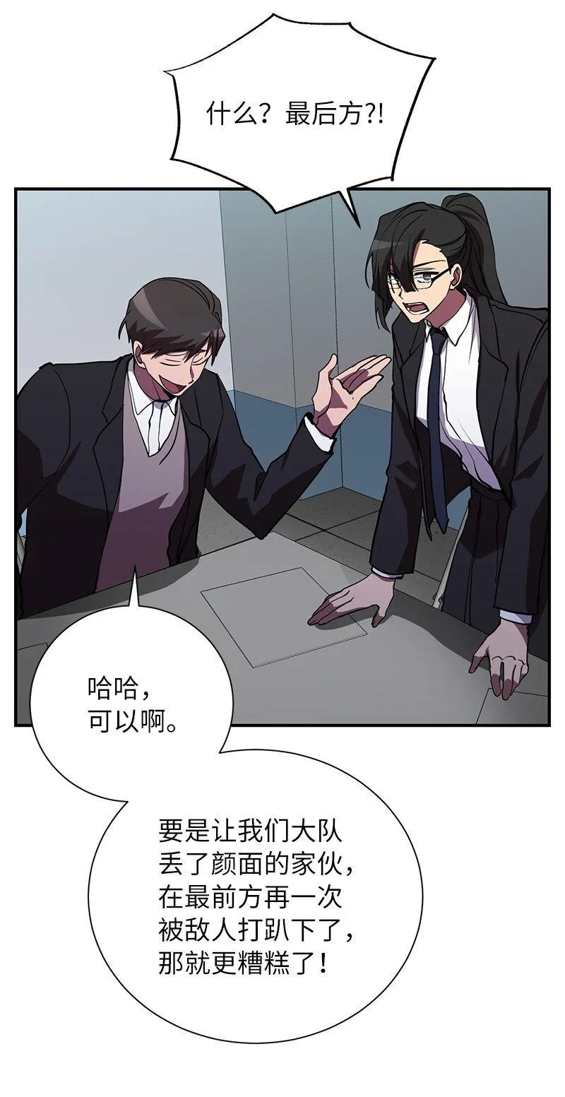 46 新成员1