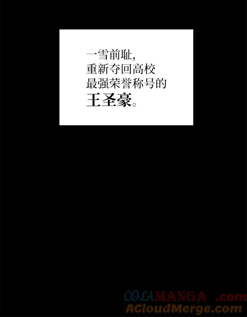 53 当局者迷12