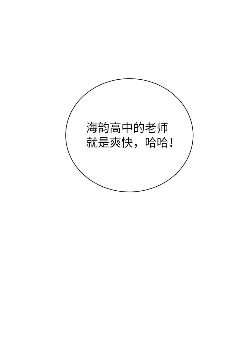 14 出乎意料50