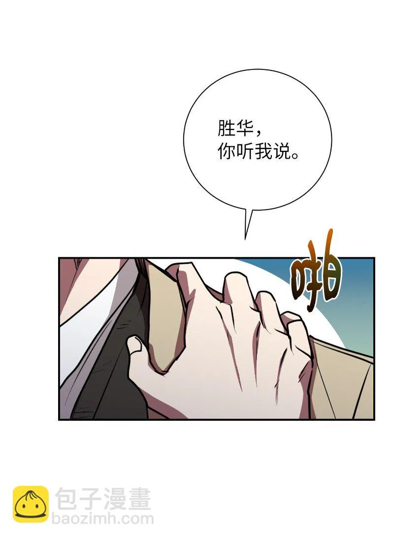 17 释放杀意29