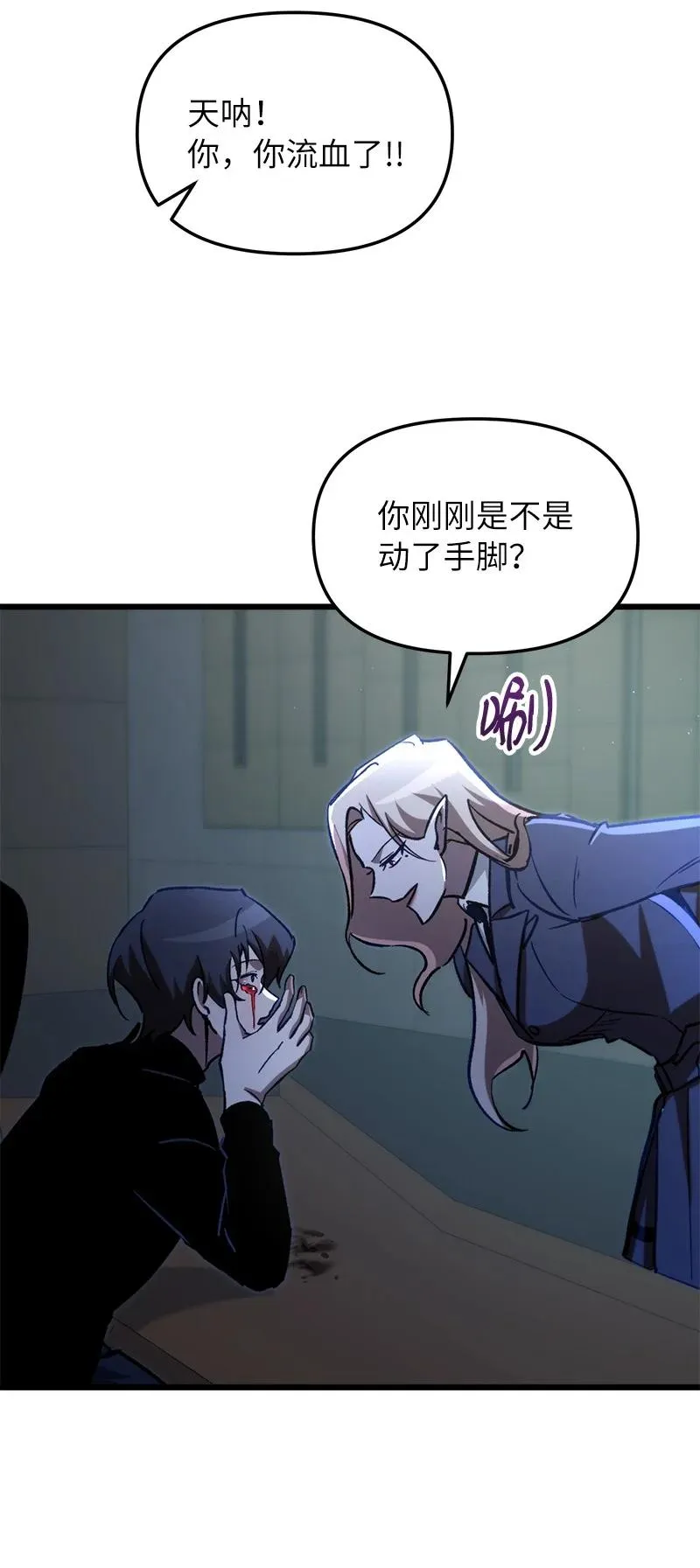 67 出国游学74