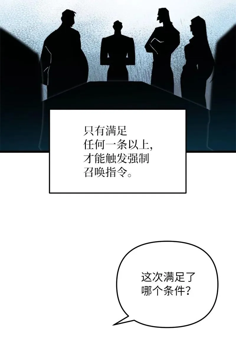 71 世界末日75