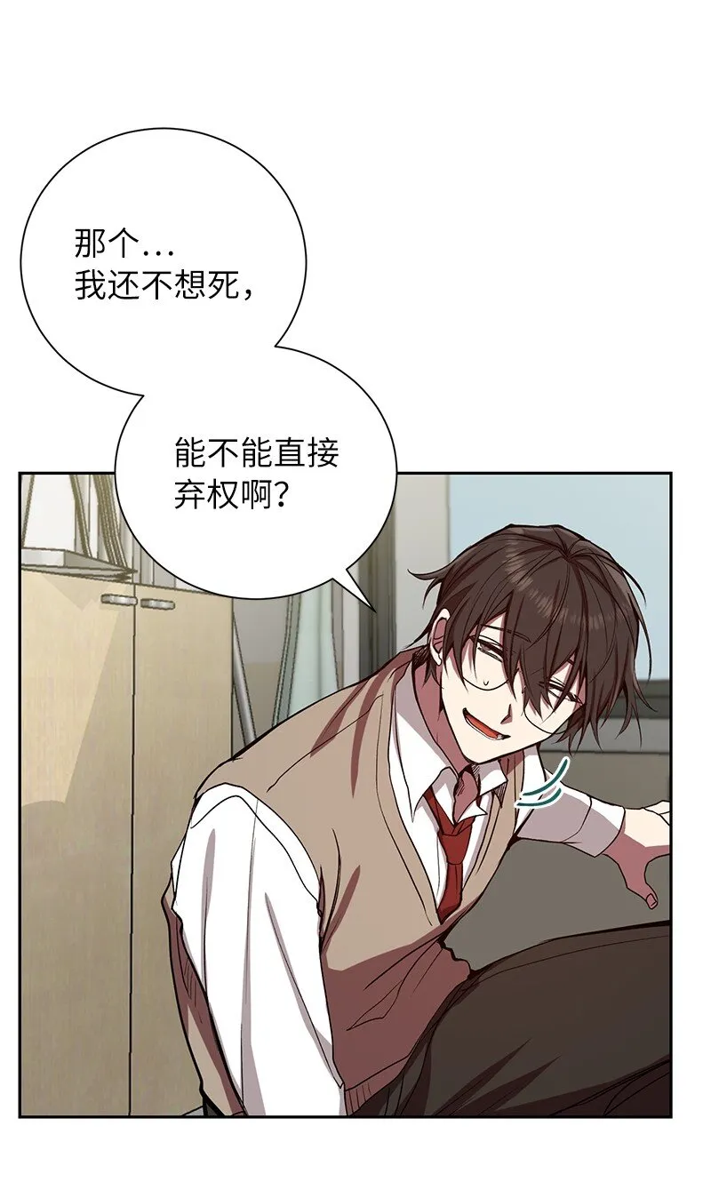 1 引进军事系统44