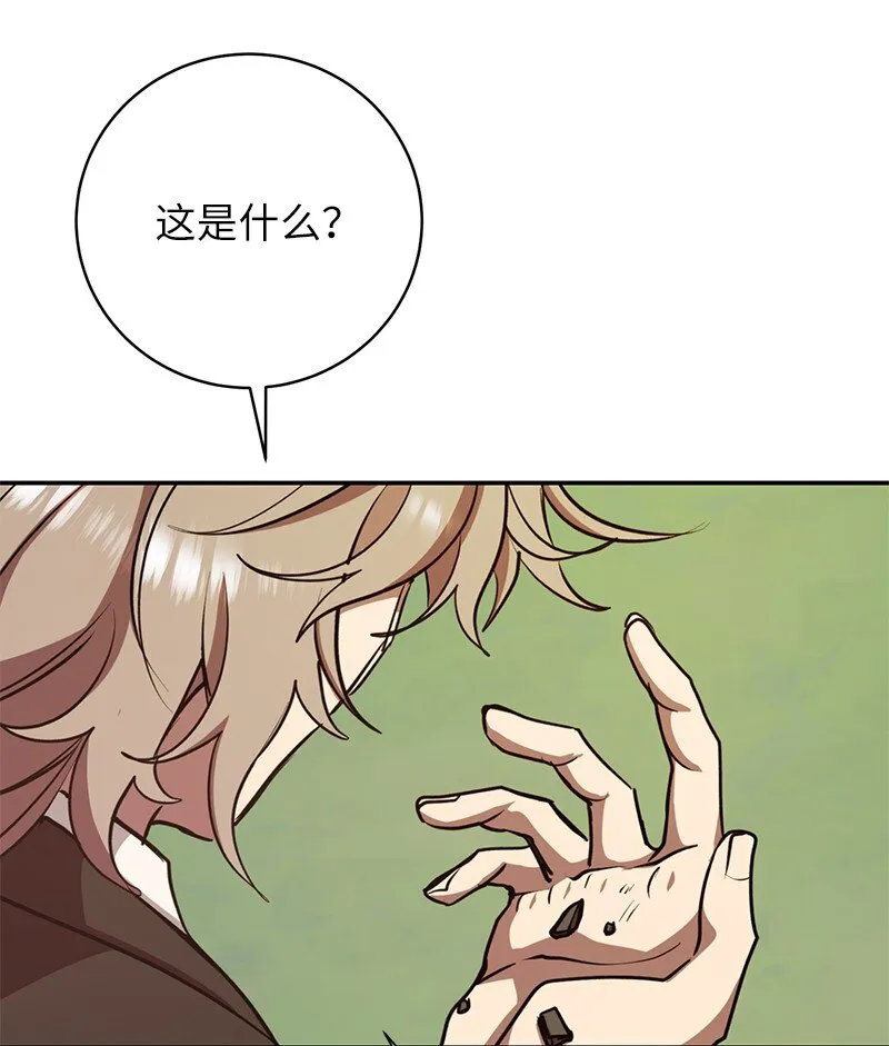 12 计划破灭40