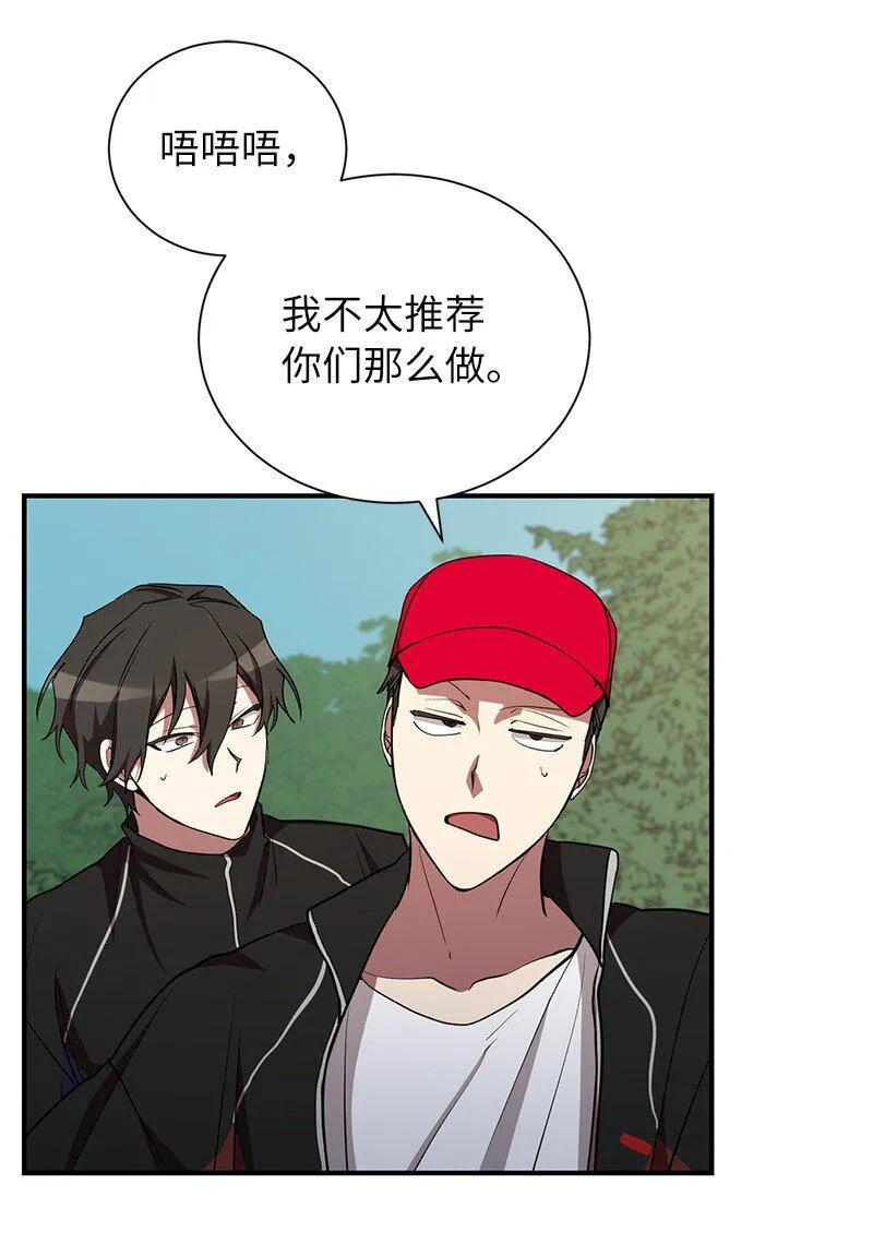 32 僵尸队36