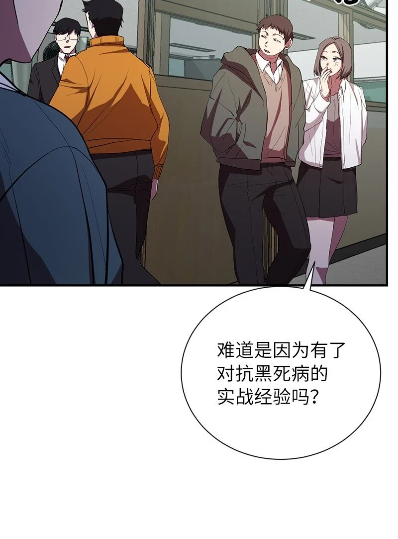 27 灵魂的优劣64