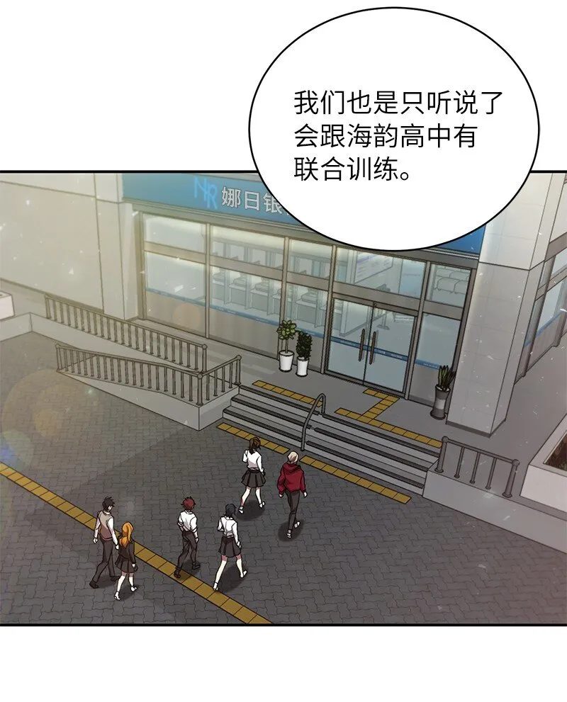 13 和急救班上课37