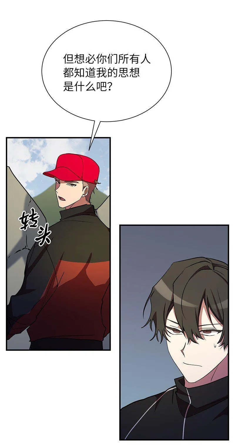 32 僵尸队74