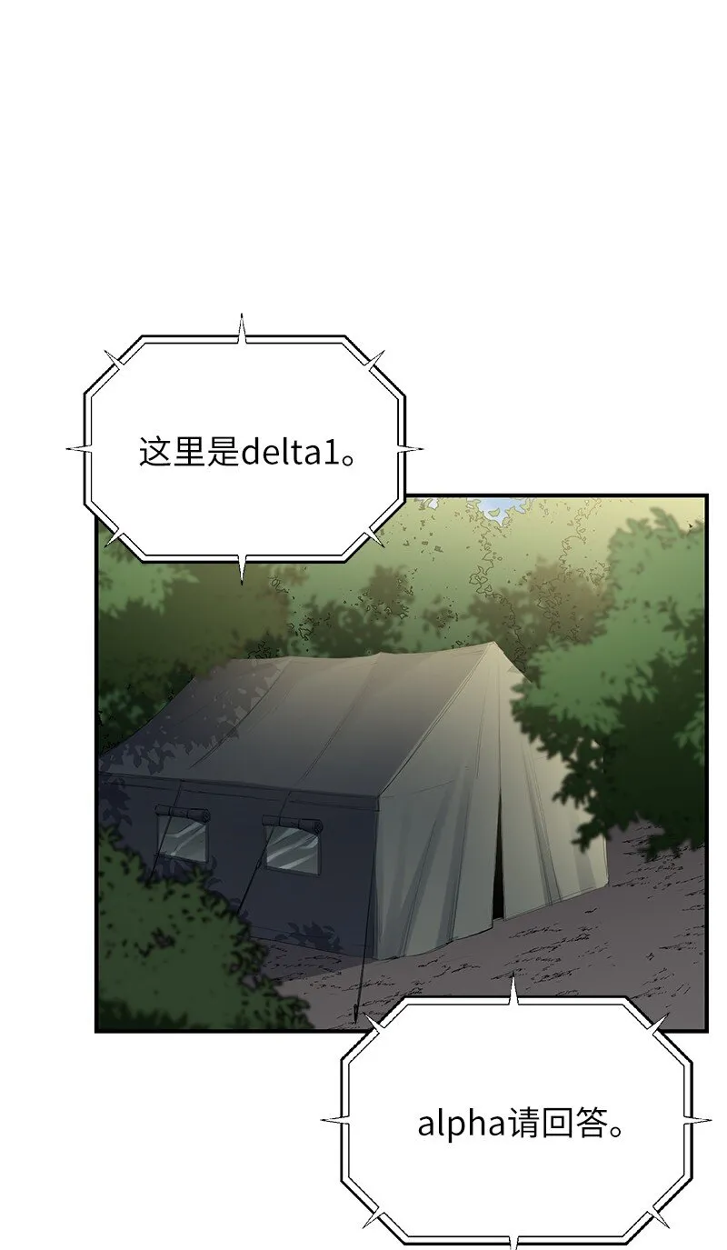 47 搁置的愤怒0