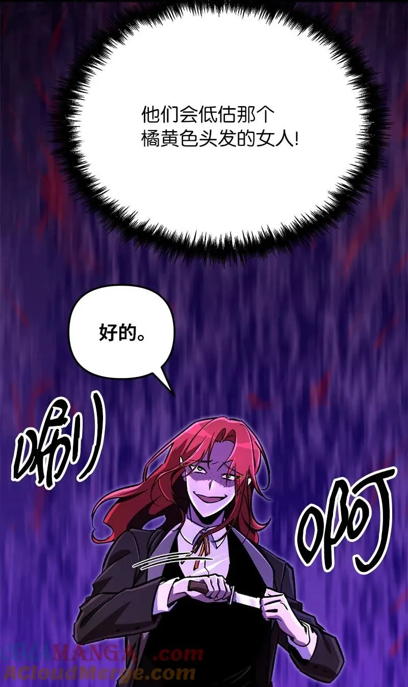 69 强大的敌人56