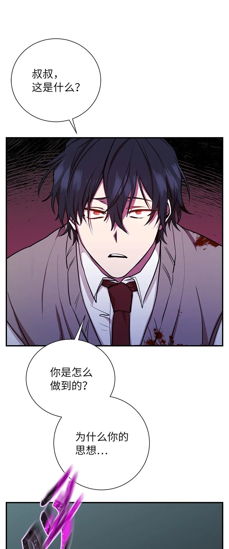 22 有恩必报28