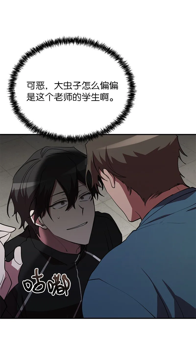 36 和老师的比拼14