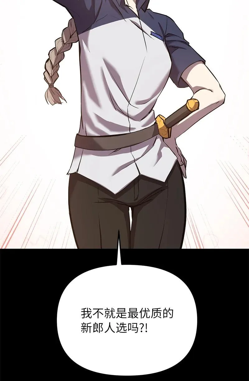 53 当局者迷94