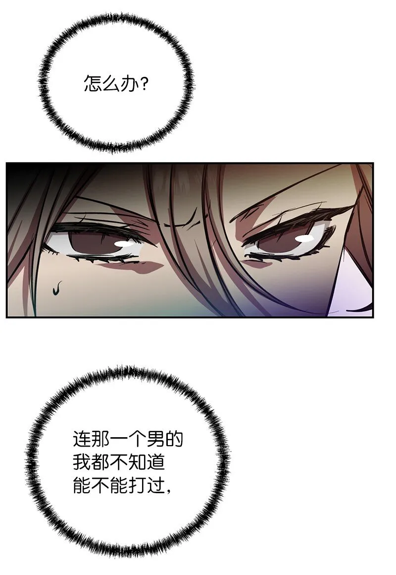 15 黑死病41