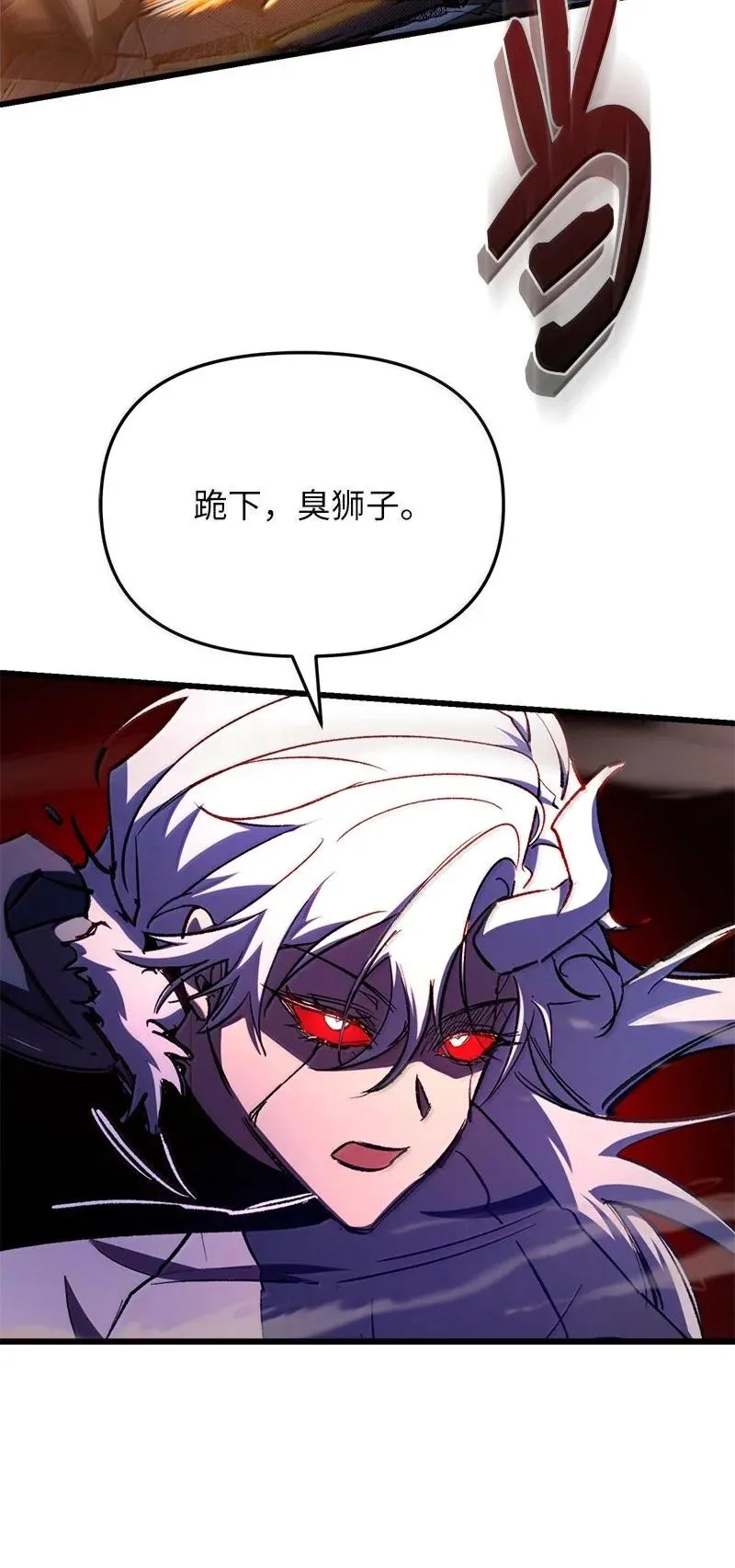 62 说教大“狮”73