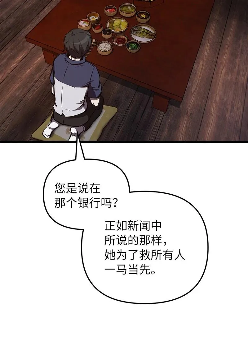 58 诗妍的爷爷21