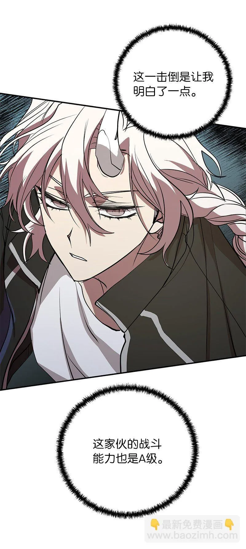 48 最有价值的人76