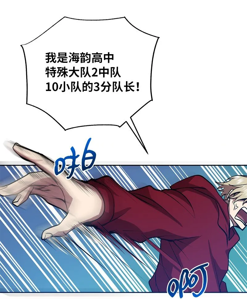 13 和急救班上课14