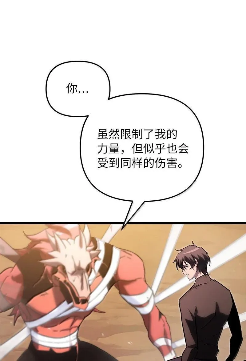 76 两败俱伤56