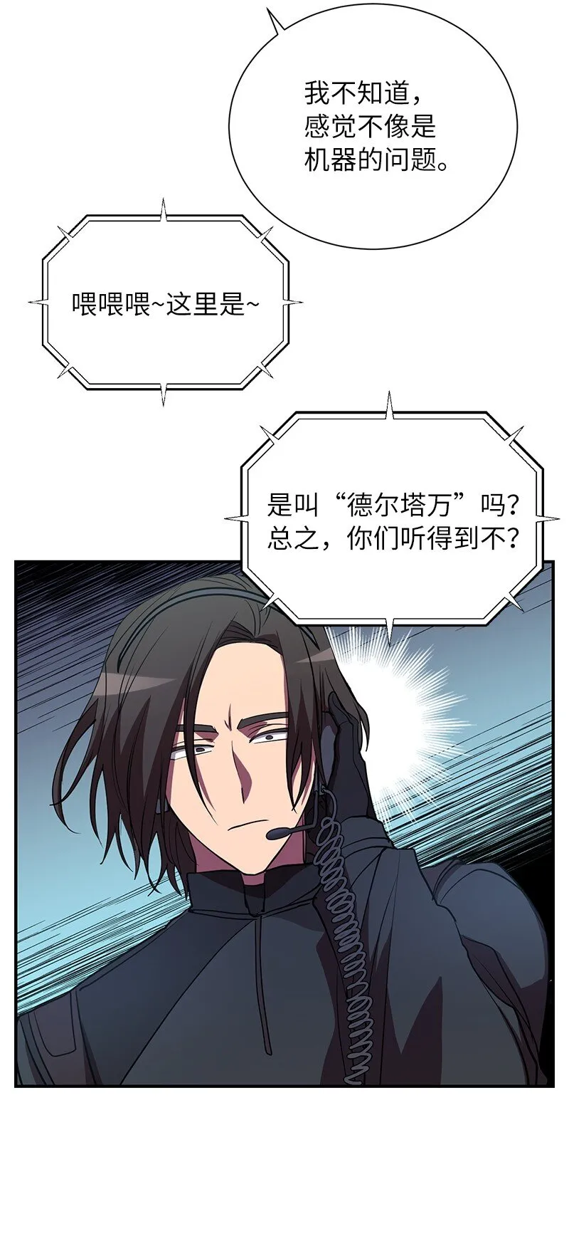 47 搁置的愤怒4