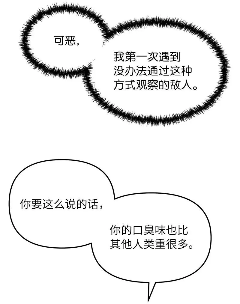 63 终极杀意14