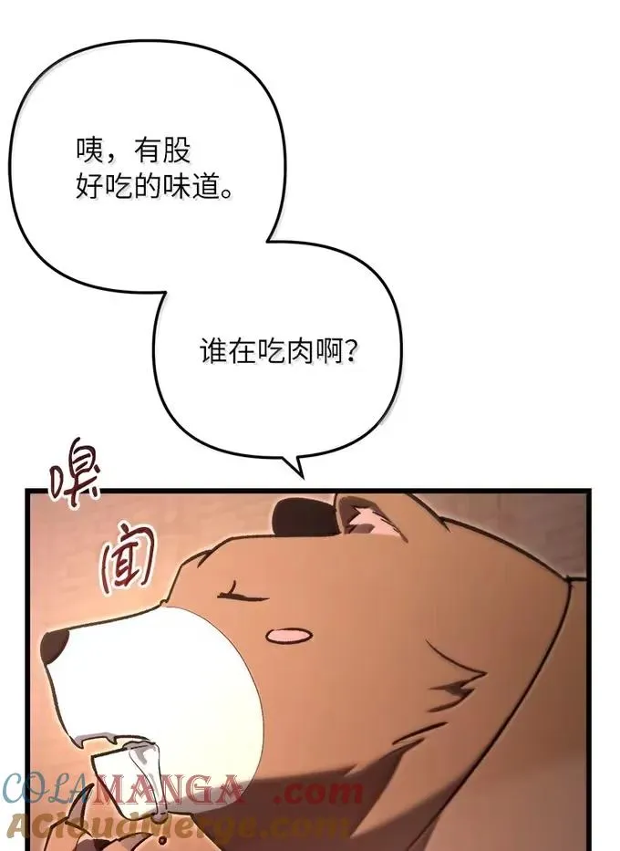 87 大杀四方60