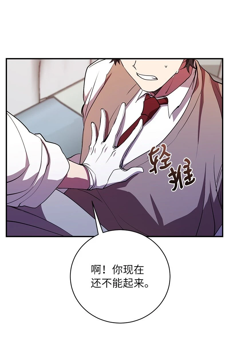 27 灵魂的优劣3