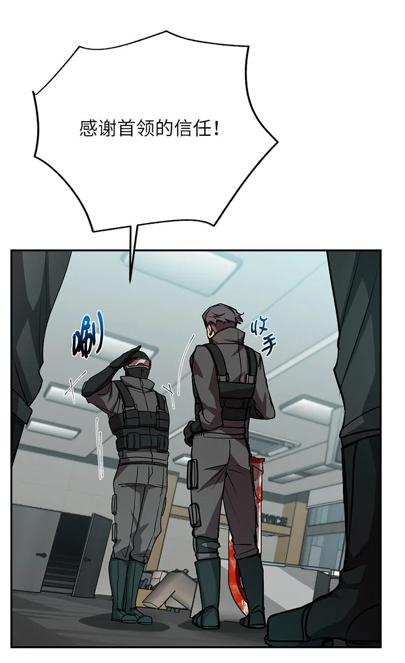 19 恼羞成怒67