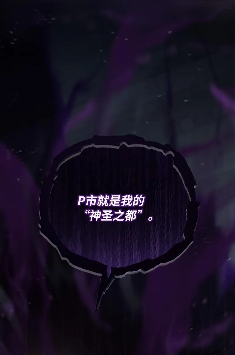77 撒旦降世53