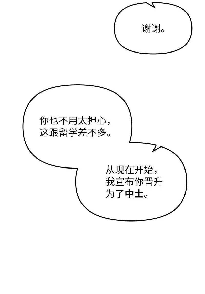 67 出国游学18