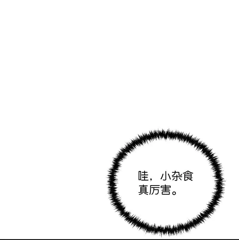 73 单打独斗53