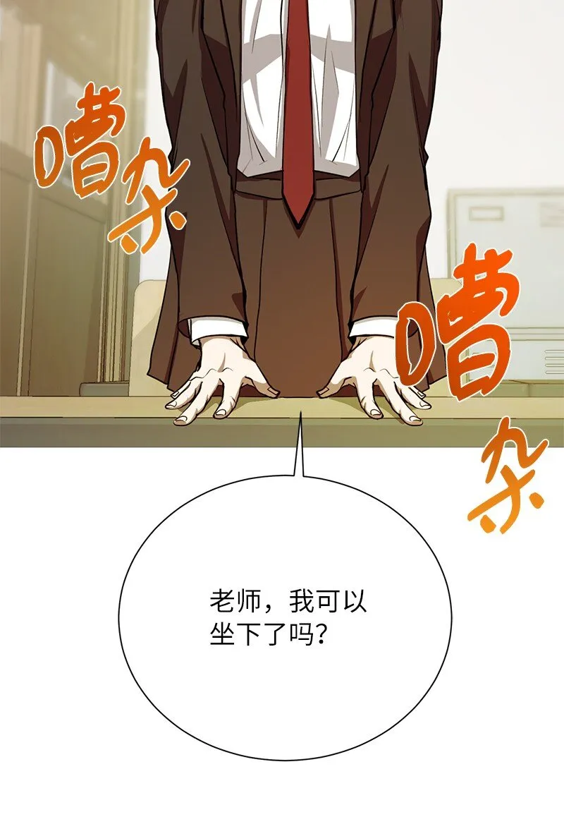 9 白玉鬼怪62
