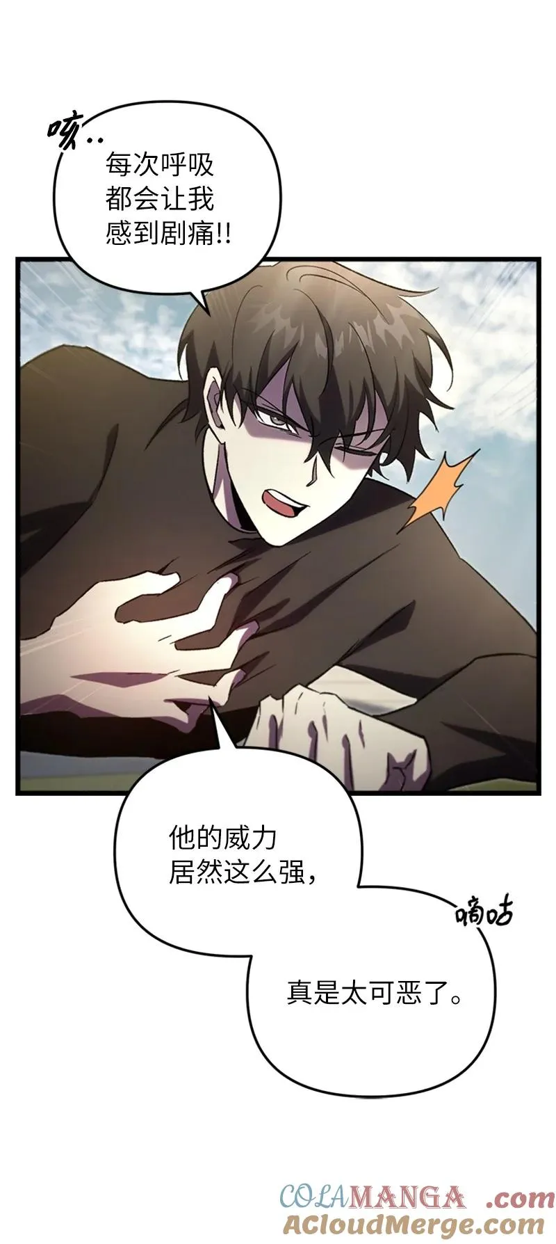 74 消失的老四69
