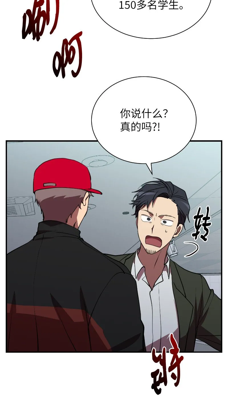 41 吸血的短刀59