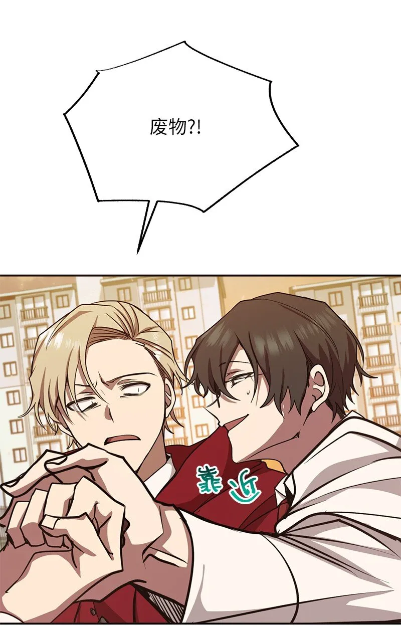 12 计划破灭20