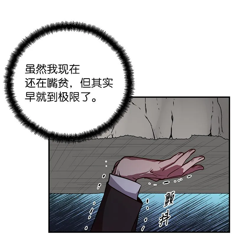 23 上瘾的捉迷藏66
