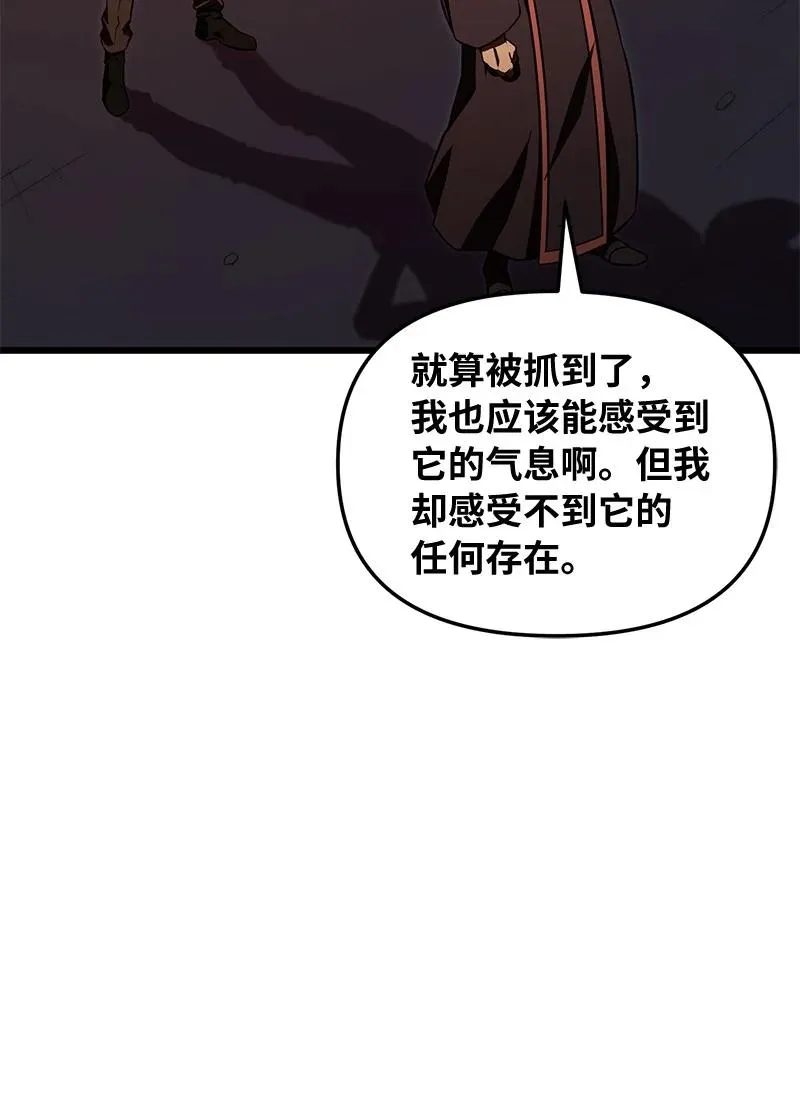 57 异常事件79