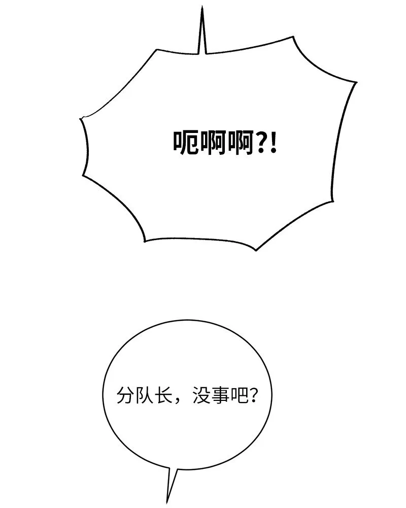 12 计划破灭26