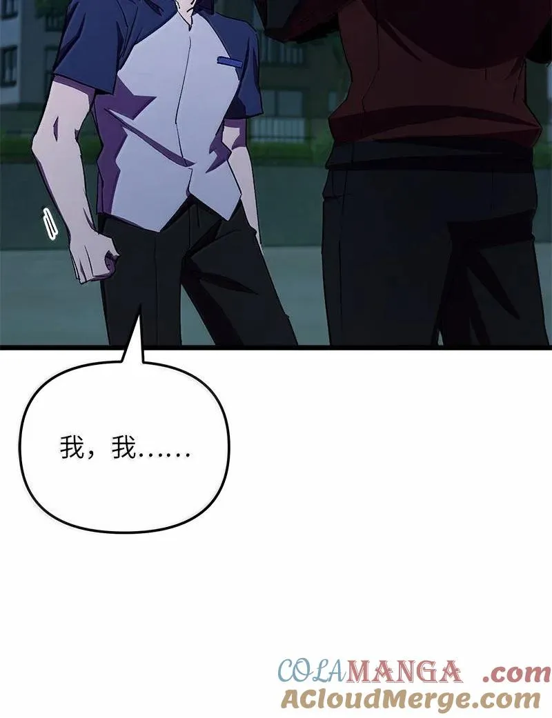 61 牺牲120