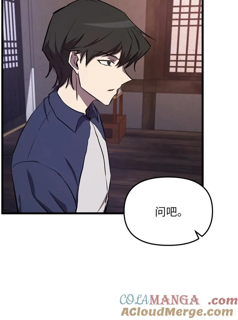 58 诗妍的爷爷76