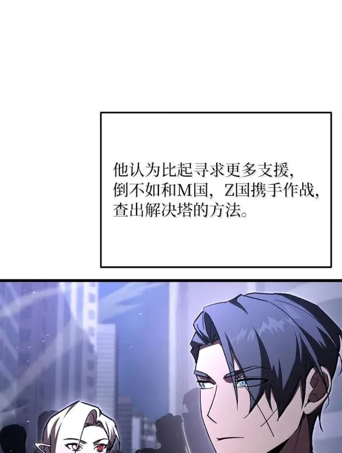 86 虫王沙螽37